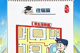 第5次？乌拉圭历史上曾4次击败上届世界杯冠军